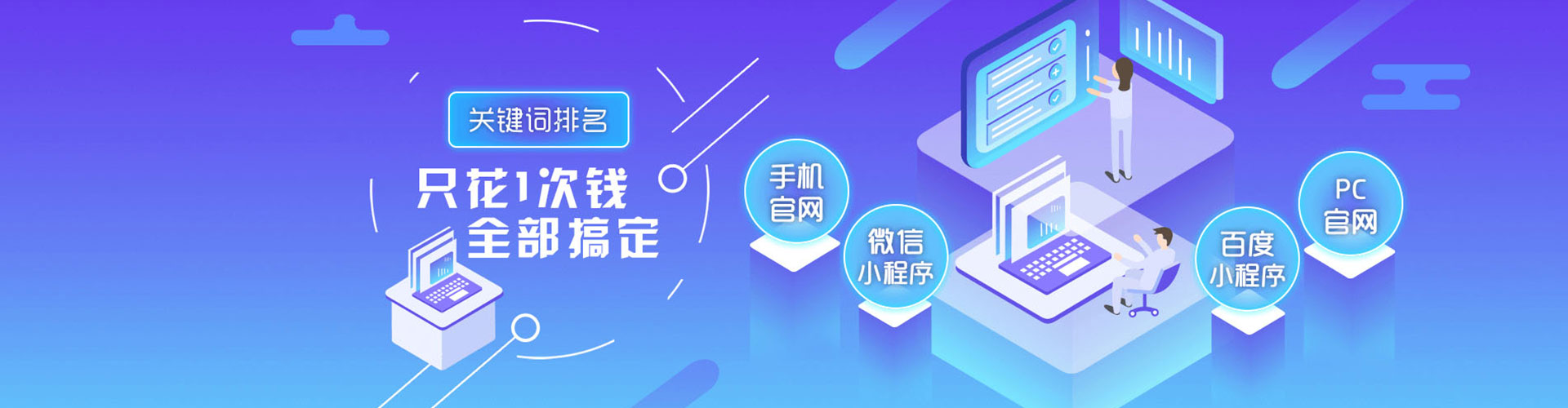 麻城百度推广排名