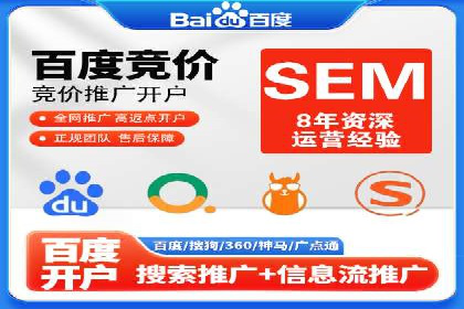 百度推广价格策略：如何制定更有效的预算