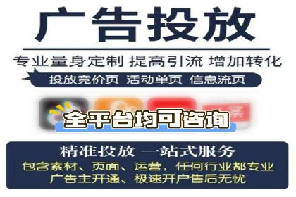 深度解析：某品牌如何通过百度推广提升销售额